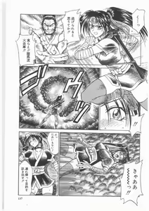 Page 136 of Buttagiri Sister S - preview thumbnail