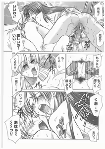 Page 46 of Buttagiri Sister S - preview thumbnail