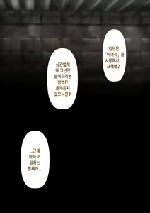 Page 126 of Rikujoubu no Kitai no Hoshi Sawamura Ai-san Kanochi... Soshite... | 육상부의 기대주 사와무라 아이 완전 타락... 그리고... - preview thumbnail