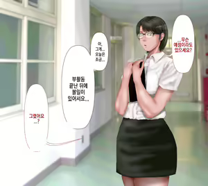 Page 133 of Rikujoubu no Kitai no Hoshi Sawamura Ai-san Kanochi... Soshite... | 육상부의 기대주 사와무라 아이 완전 타락... 그리고... - preview thumbnail