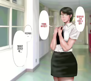 Page 134 of Rikujoubu no Kitai no Hoshi Sawamura Ai-san Kanochi... Soshite... | 육상부의 기대주 사와무라 아이 완전 타락... 그리고... - preview thumbnail