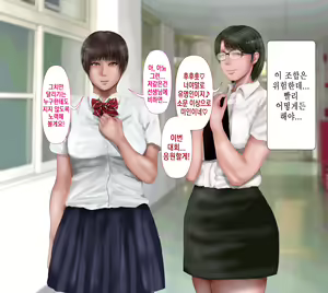 Page 139 of Rikujoubu no Kitai no Hoshi Sawamura Ai-san Kanochi... Soshite... | 육상부의 기대주 사와무라 아이 완전 타락... 그리고... - preview thumbnail