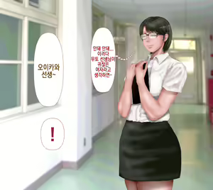 Page 144 of Rikujoubu no Kitai no Hoshi Sawamura Ai-san Kanochi... Soshite... | 육상부의 기대주 사와무라 아이 완전 타락... 그리고... - preview thumbnail
