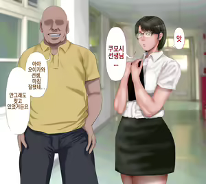 Page 145 of Rikujoubu no Kitai no Hoshi Sawamura Ai-san Kanochi... Soshite... | 육상부의 기대주 사와무라 아이 완전 타락... 그리고... - preview thumbnail