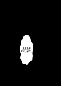 Page 158 of Rikujoubu no Kitai no Hoshi Sawamura Ai-san Kanochi... Soshite... | 육상부의 기대주 사와무라 아이 완전 타락... 그리고... - preview thumbnail