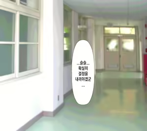 Page 223 of Rikujoubu no Kitai no Hoshi Sawamura Ai-san Kanochi... Soshite... | 육상부의 기대주 사와무라 아이 완전 타락... 그리고... - preview thumbnail