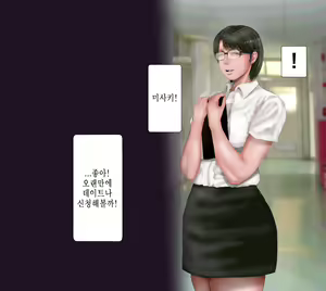 Page 224 of Rikujoubu no Kitai no Hoshi Sawamura Ai-san Kanochi... Soshite... | 육상부의 기대주 사와무라 아이 완전 타락... 그리고... - preview thumbnail