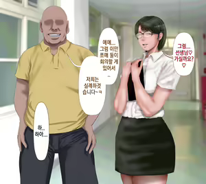 Page 231 of Rikujoubu no Kitai no Hoshi Sawamura Ai-san Kanochi... Soshite... | 육상부의 기대주 사와무라 아이 완전 타락... 그리고... - preview thumbnail