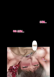 Page 387 of Rikujoubu no Kitai no Hoshi Sawamura Ai-san Kanochi... Soshite... | 육상부의 기대주 사와무라 아이 완전 타락... 그리고... - preview thumbnail