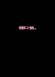 Page 388 of Rikujoubu no Kitai no Hoshi Sawamura Ai-san Kanochi... Soshite... | 육상부의 기대주 사와무라 아이 완전 타락... 그리고... - preview thumbnail