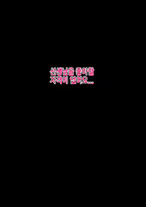 Page 390 of Rikujoubu no Kitai no Hoshi Sawamura Ai-san Kanochi... Soshite... | 육상부의 기대주 사와무라 아이 완전 타락... 그리고... - preview thumbnail