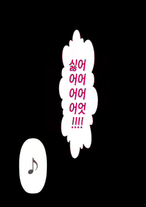 Page 443 of Rikujoubu no Kitai no Hoshi Sawamura Ai-san Kanochi... Soshite... | 육상부의 기대주 사와무라 아이 완전 타락... 그리고... - preview thumbnail