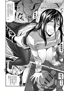 Page 4 of Hitozuma Tsuuhan Ch. 6 - preview thumbnail