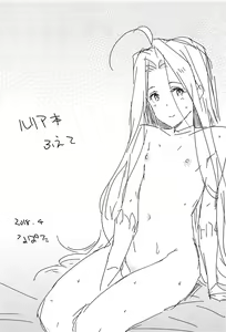 Page 16 of Lyria-ppoi no! - preview thumbnail