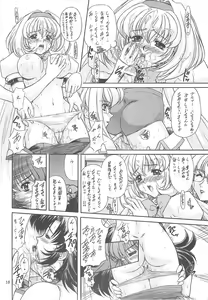 Page 18 of Daredevils Torpedo! - preview thumbnail