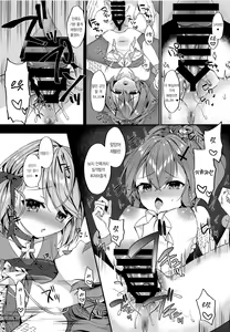Page 16 of Jave23 Summer (Azur Lane) | 자베23 Summer - preview thumbnail