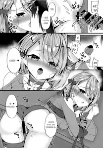 Page 18 of Jave23 Summer (Azur Lane) | 자베23 Summer - preview thumbnail