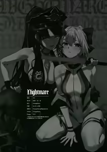 Page 17 of Nightmare - preview thumbnail