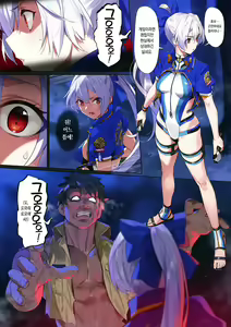 Page 2 of Nightmare - preview thumbnail