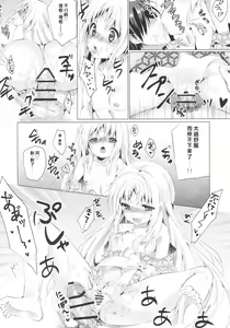 Page 15 of Kud After - preview thumbnail