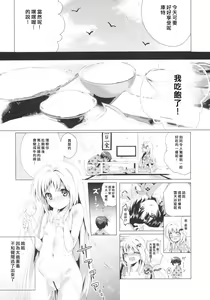 Page 3 of Kud After - preview thumbnail