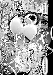 Page 136 of Shokushu! Erochichi Party - Let's Erotic Tentacle&Boobs Party! + Settei Shiryoushuu - preview thumbnail