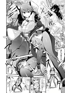 Page 159 of Shokushu! Erochichi Party - Let's Erotic Tentacle&Boobs Party! + Settei Shiryoushuu - preview thumbnail