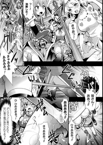 Page 174 of Shokushu! Erochichi Party - Let's Erotic Tentacle&Boobs Party! + Settei Shiryoushuu - preview thumbnail