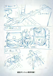 Page 198 of Shokushu! Erochichi Party - Let's Erotic Tentacle&Boobs Party! + Settei Shiryoushuu - preview thumbnail