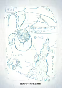 Page 201 of Shokushu! Erochichi Party - Let's Erotic Tentacle&Boobs Party! + Settei Shiryoushuu - preview thumbnail