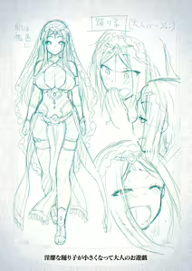 Page 216 of Shokushu! Erochichi Party - Let's Erotic Tentacle&Boobs Party! + Settei Shiryoushuu - preview thumbnail