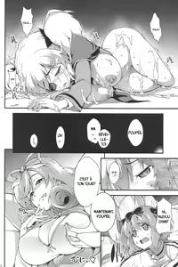 Page 21 of Yagyuu Shinkan - preview thumbnail