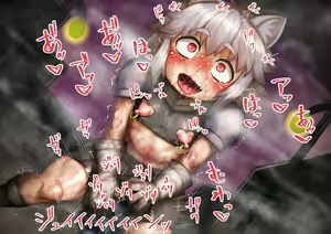 Page 301 of Senou Kaizou Zumi Mesu Nikugangu Shitappa Heishi Kemomimi-san ga, Ninmu to Gonin shite Dosukebe Zecchou Kunren o Ganbaru, Buzama sugiru Toaru 1-nichi no Kiroku - preview thumbnail