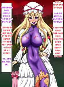 Page 3 of CG Matome - preview thumbnail