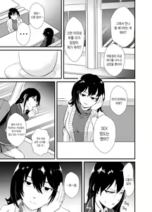 Page 5 of Yukinoshita Yukino no "Honmono" - preview thumbnail