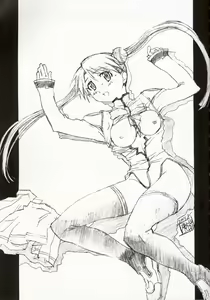 Page 20 of Uno - preview thumbnail
