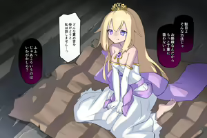 Page 7 of Oroka na Hime no Matsuro ~Zetsubou no Mikkakan~ - preview thumbnail