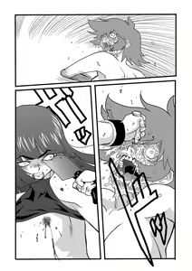 Page 27 of Killer Name - preview thumbnail