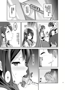 Page 27 of Reitama - preview thumbnail