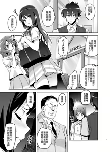 Page 3 of Reitama - preview thumbnail