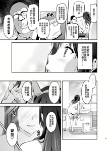 Page 31 of Reitama - preview thumbnail