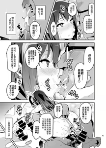 Page 45 of Reitama - preview thumbnail