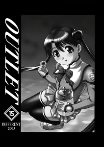 Page 2 of OUTLET 15 - preview thumbnail