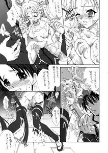 Page 6 of OUTLET 15 - preview thumbnail