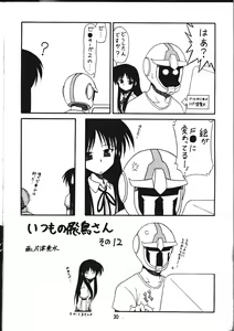 Page 31 of KITSCH 22 - preview thumbnail