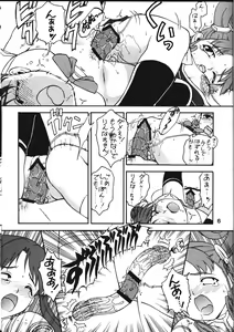 Page 7 of KITSCH 22 - preview thumbnail