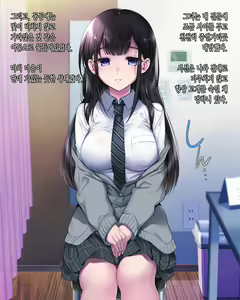 Page 4 of Taboo ~ Seishinkai to Kizu o Otta Shoujo ~ - preview thumbnail