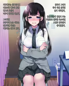 Page 8 of Taboo ~ Seishinkai to Kizu o Otta Shoujo ~ - preview thumbnail