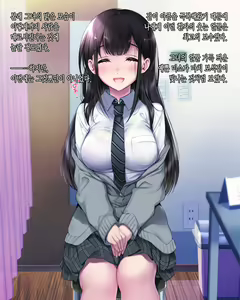 Page 86 of Taboo ~ Seishinkai to Kizu o Otta Shoujo ~ - preview thumbnail