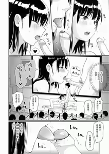 Page 26 of Watashi-tachi no Seikoui Tokubetsu Jisshuu -Zengi Hen- | 我們的性行為特別實習 -前戯編- (decensored) - preview thumbnail